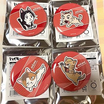 Amazon.co.jp: ハイキュー 動物マスコット 缶バッジ ネコマネコ